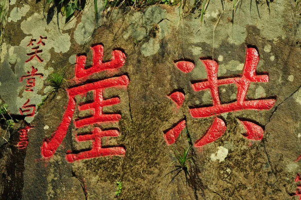 南昌后花园——洪崖丹井