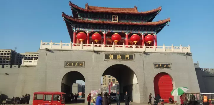 永安旅遊