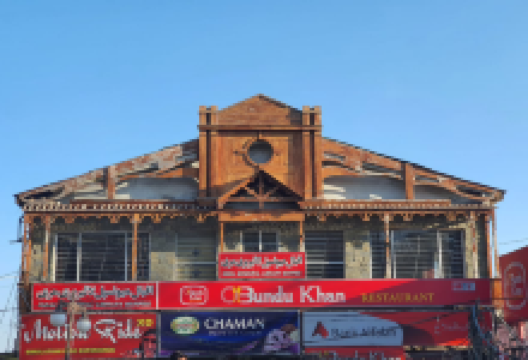 Iqbal Municipal Library景点图片