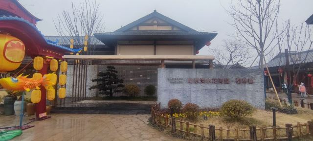 无想水镇景区旅行图片 5