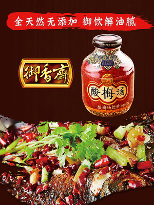 满汉全席,八大碗,御饮酸梅汤美名传,你不知道的老北京美食快来看
