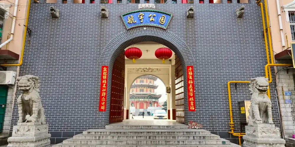 永安旅遊