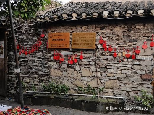 周恩来父亲曾居地