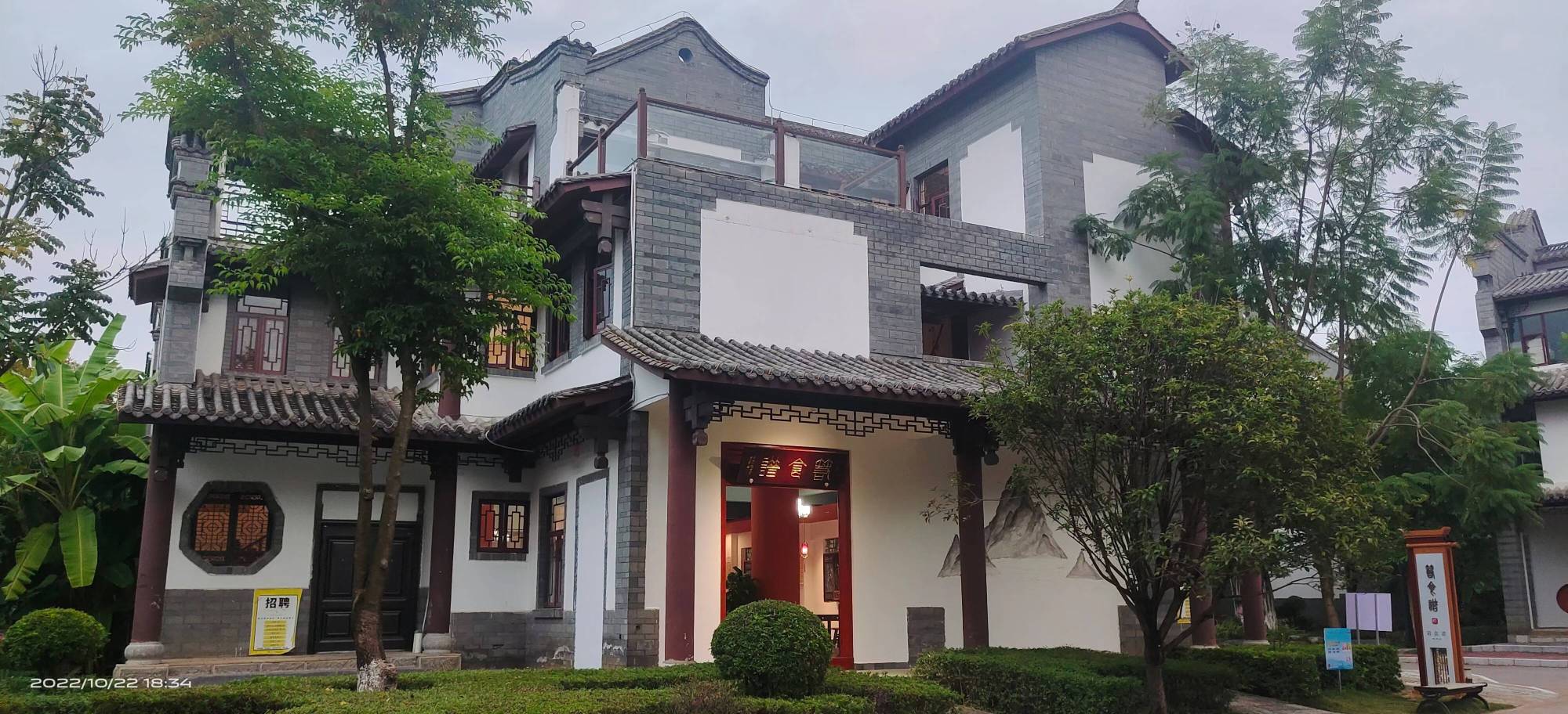 蒙自箬食谱餐馆餐厅图片