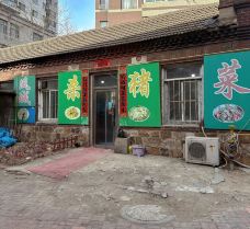 凤城杀猪菜-大连