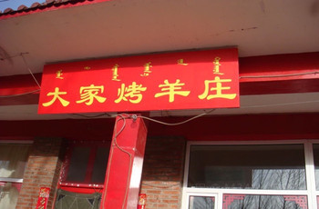 Gallery 2