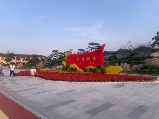 北京路公园