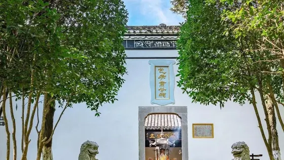 包公寨
