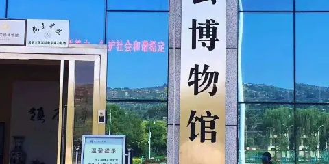 鎮原縣博物館