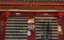 君悦阁野坝子菌火锅(武定店)餐厅图片