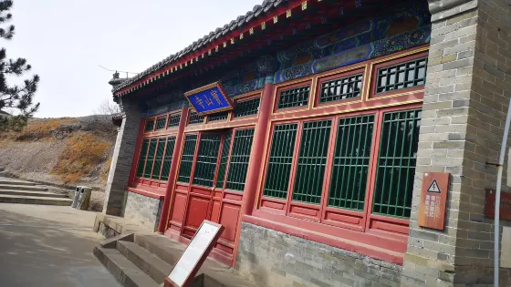 寶山寺
