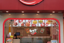 辣得笑(成都路店)美食图片