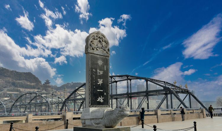 Yellow River Iron Bridge