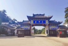 金刚台猫耳峰景区景点图片