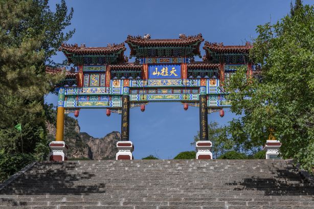 天桂山风景区
