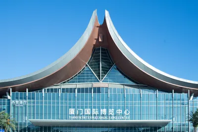 厦门国际博览中心
