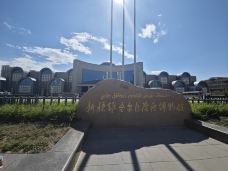 新疆维吾尔自治区博物馆-乌鲁木齐