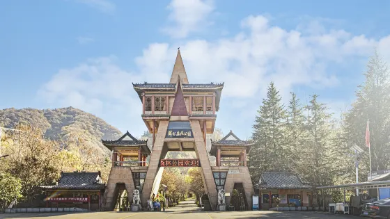 祥峪森林公園