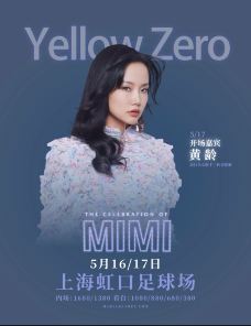 上海