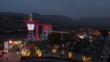 星河欢乐田园-永靖