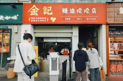 南门口夜市