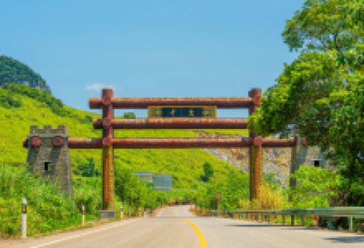 中渡古镇景点图片