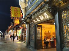 清河坊街-杭州-叮叮走天下