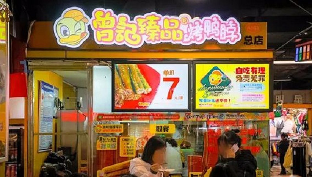 “汉派”吃货们，你们绝对想不到的美食来了