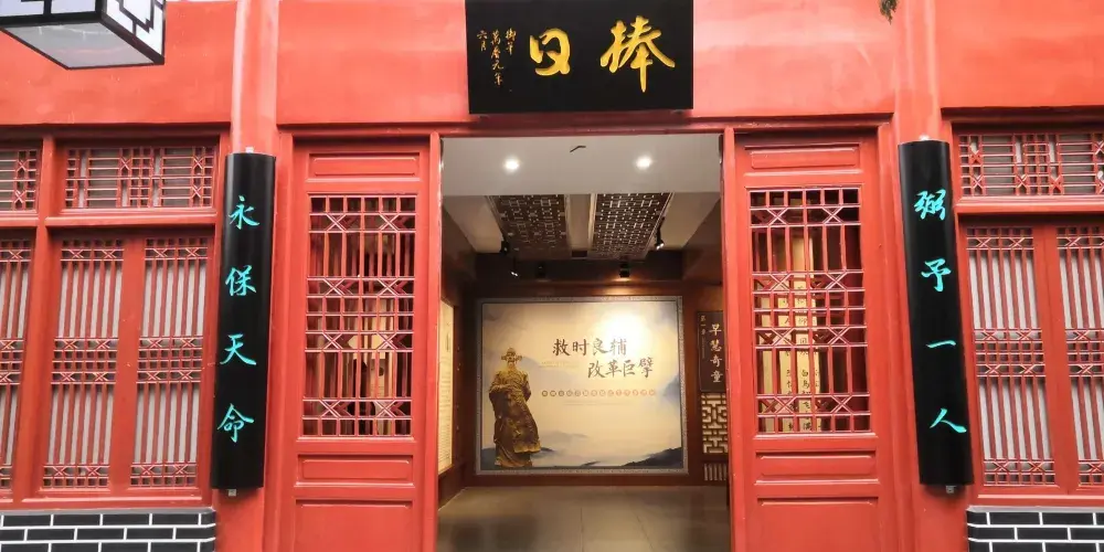 永安旅遊