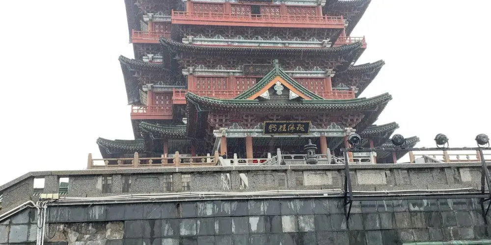 永安旅遊