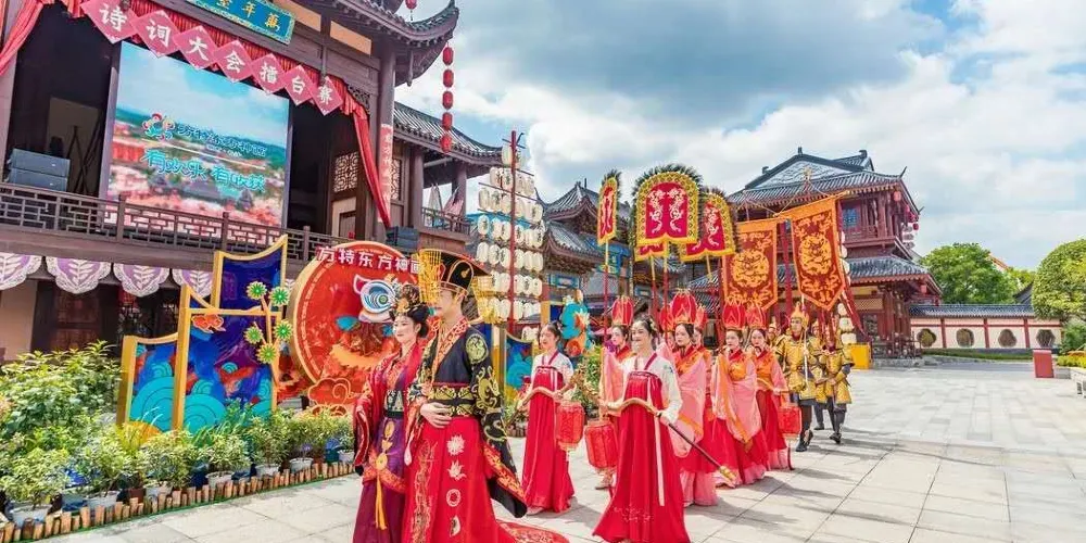 永安旅遊
