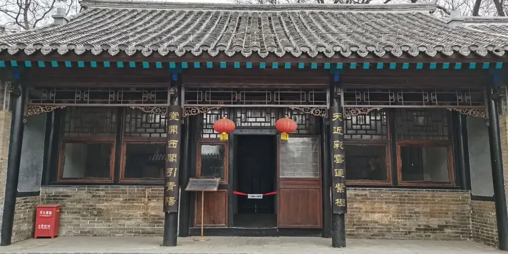 永安旅遊
