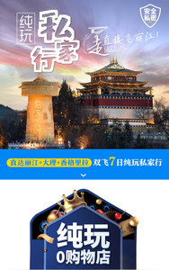 朝鲜游记图文-香格里拉，那个女神之地！千万次向往，不如有一次去亲近她！