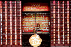 洛带古镇游记图片] 金熙男：洛带印象