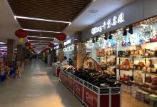 双燕旗舰卖场(调兵山大街店)购物图片