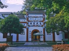 毛氏宗祠-韶山-阿饎