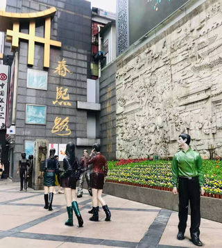 和我在成都的街头走一走