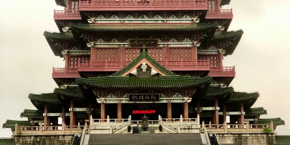 永安旅遊