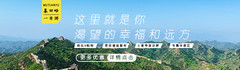 雁栖湖/红螺寺地区游记图片] 人类高质量旅游⛰️保姆级旅游北京慕田峪攻略