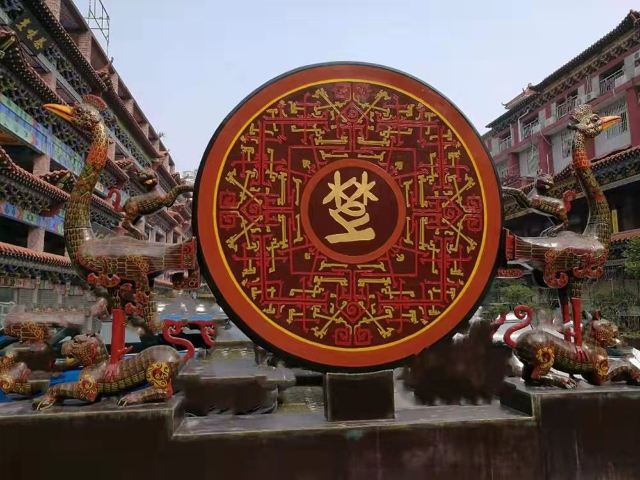 红巷博物馆群旅行图片 1