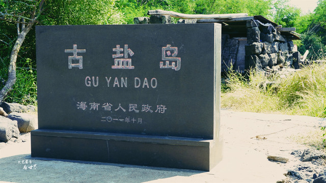 海南旅游,1200年的古盐田不能错过,它独一无二,而且免费参观