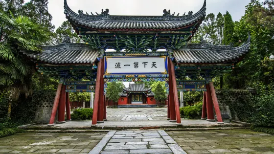 勉縣武侯祠博物館