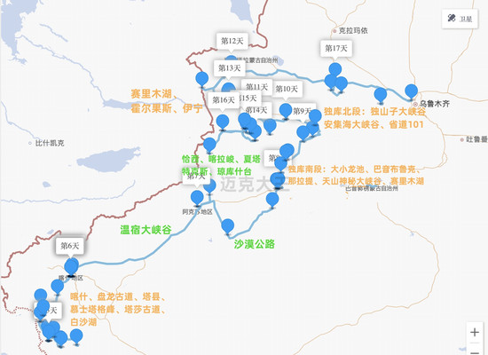 这里有你想知道的新疆环线的一切!喀什、独库、伊犁全攻略尽在此