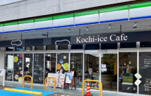 高知iicecafe yosakoi咲都餐厅图片