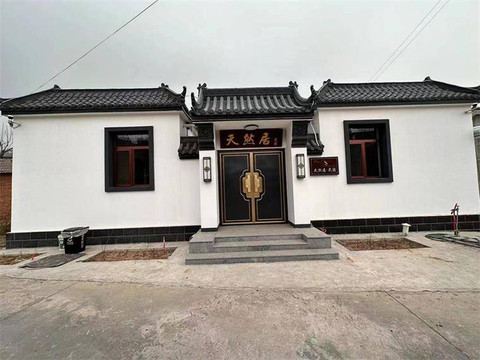 天津薊縣穿芳峪天然居民宿，氣派中式徽派四合院，包整院僅需4000。