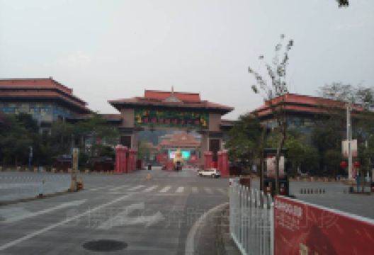 牡帕密帕葫芦广场景点图片