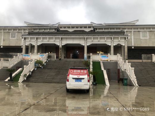 云梦祥山博物馆