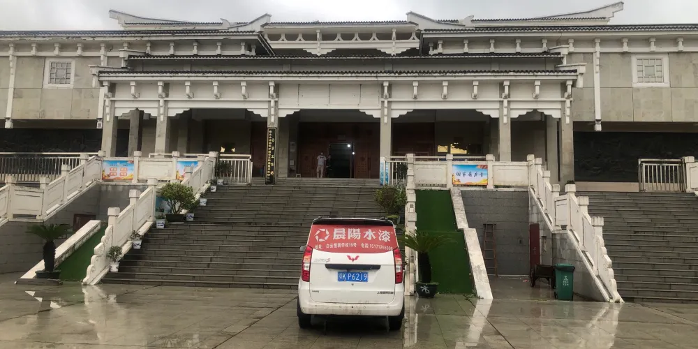 永安旅遊