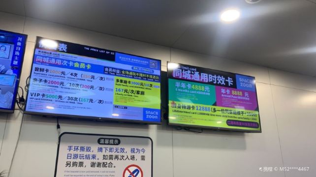 SPACE ZOOM贝纵家庭体验中心(金桥LaLaport店)