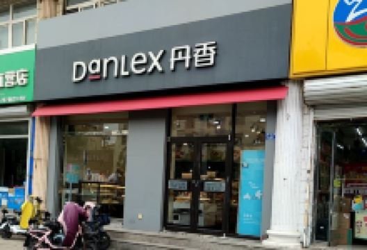 丹香(即墨金华街店)美食图片